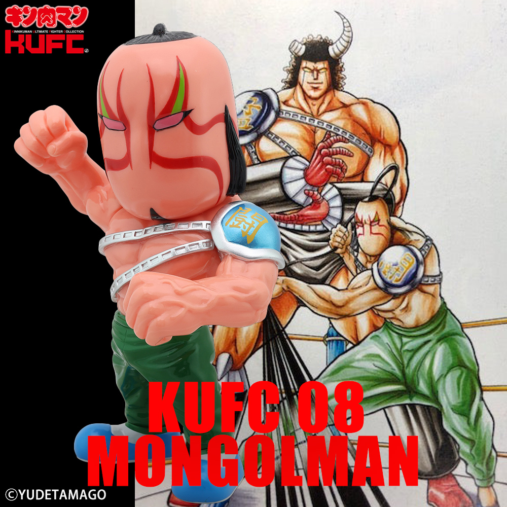 キン肉マンkufc キンコレ モンゴルマン 東北限定