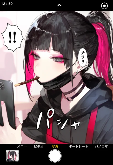 おわかりいただけただろうか(2/3) 
