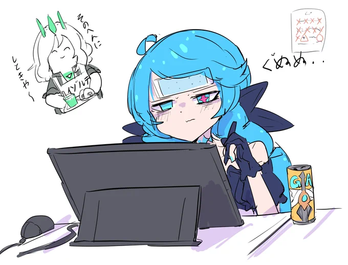 締め切りが近づいてきてる