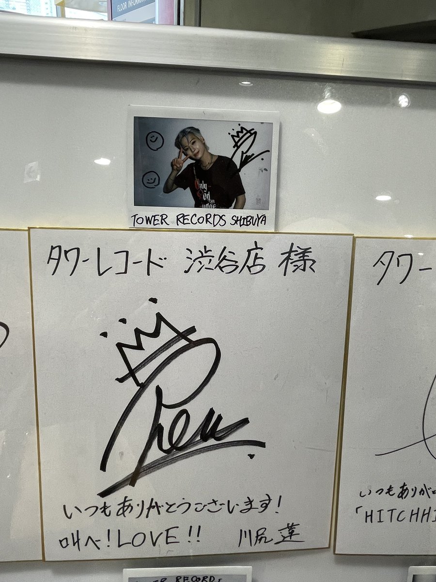 TeKo60111569's tweet photo. 渋谷の展示見てきた😊
全部夢のような可愛さでハッピーすぎる！
改めて蓮くん好きっ

 #JO1_HITCHHIKER https://t.co/6Eo3eu3Zoe