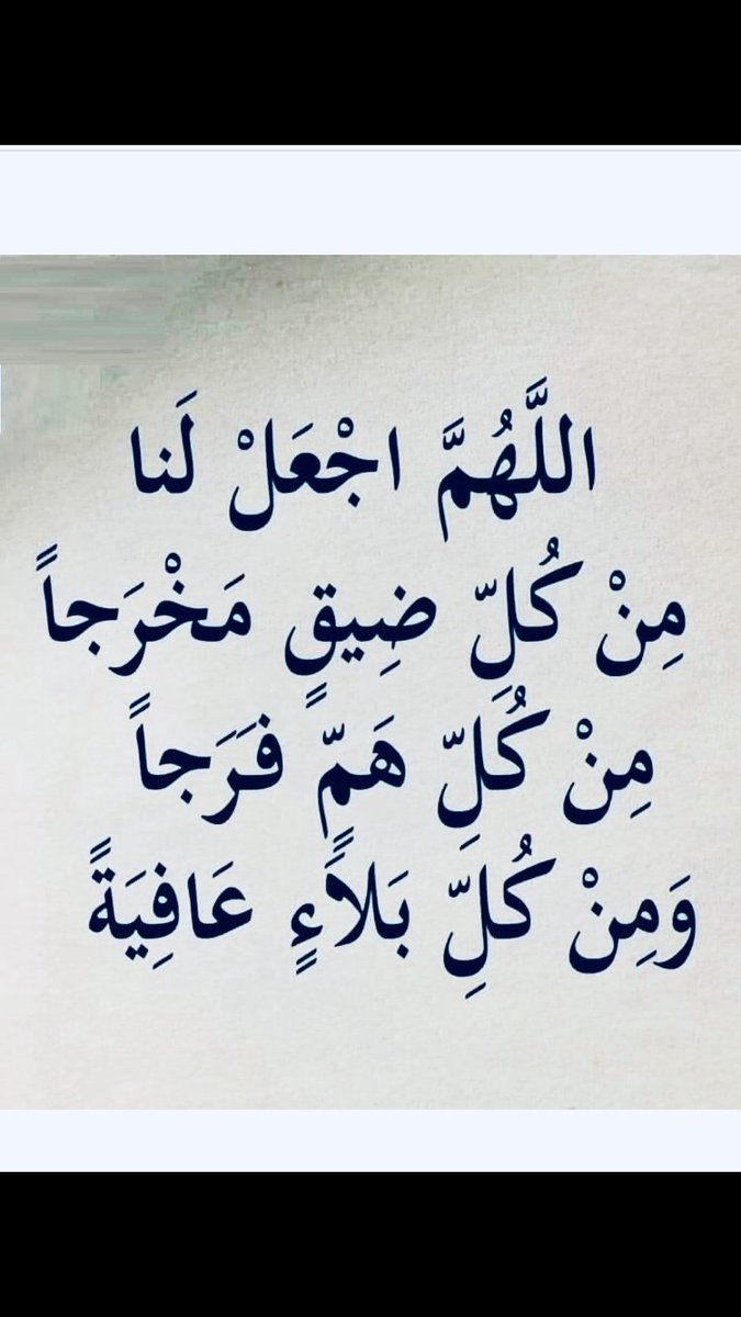 عبد المجيد مصطفى (@nojrea1wgsxyvtw) on Twitter photo 
