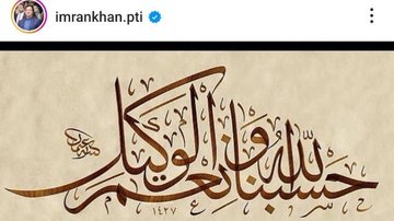 mhassanraz's tweet photo. صبح بخیر ،السلام علیکم ❤ https://t.co/4QW98lH8ju