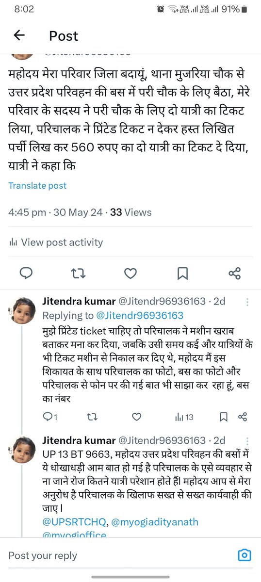 Jitendra kumar tweet media