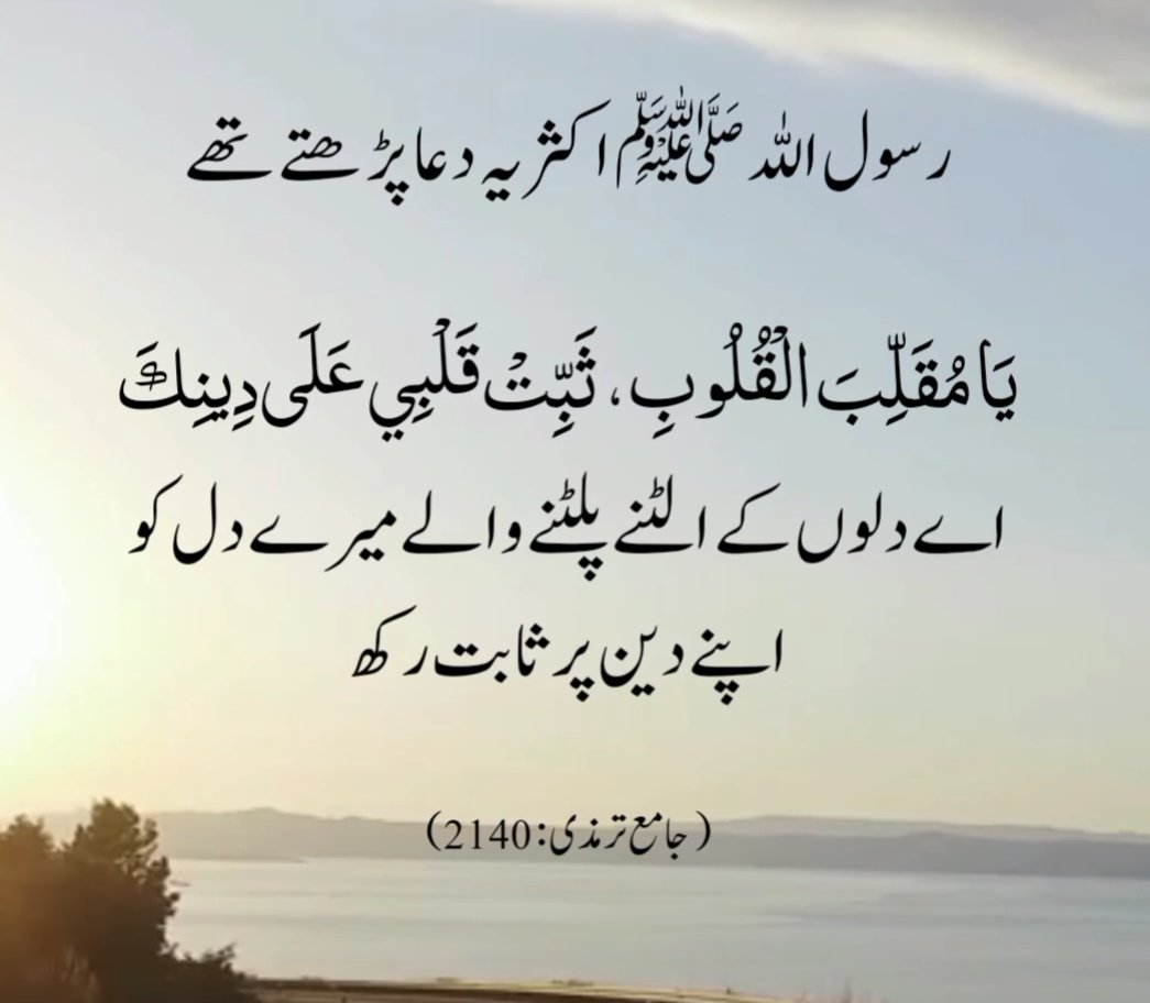luckyshahzo's tweet photo. آج کی چھوٹی سی ایک بات..
ہر انسان کو یہ فکر تو ہے
کہ میرے مرنے کے بعد میری اولاد
کا ��یا ہوگا ؟
لیکن کسی کو یہ فکر نہیں کہ
میرے مرنے کے بعد میرا کیا ہوگا۔
#قومی_زبان
#Only_ALLAH https://t.co/6xakMGoDjw