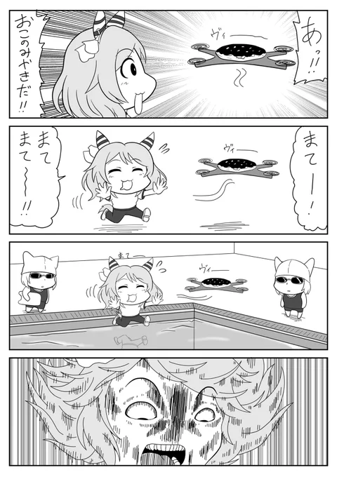夜勤前の落書き
#ヒシミラクル 