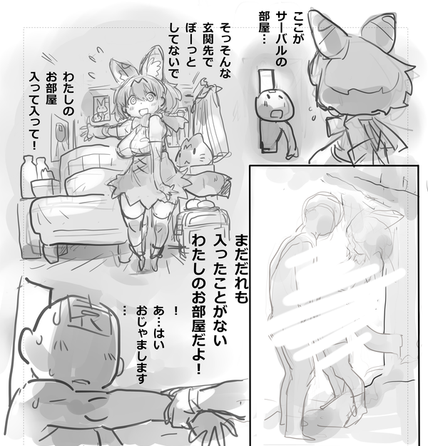 心象風景描くの楽しい 