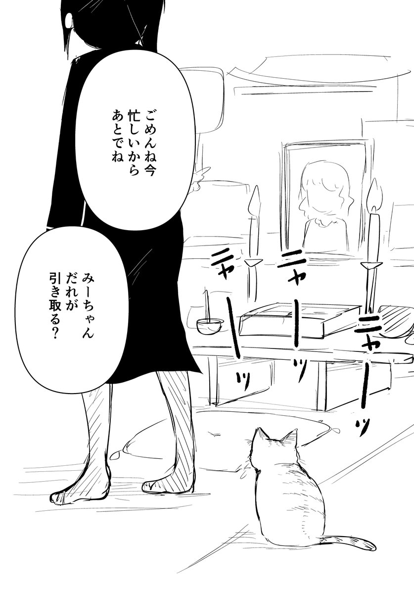 3/5 