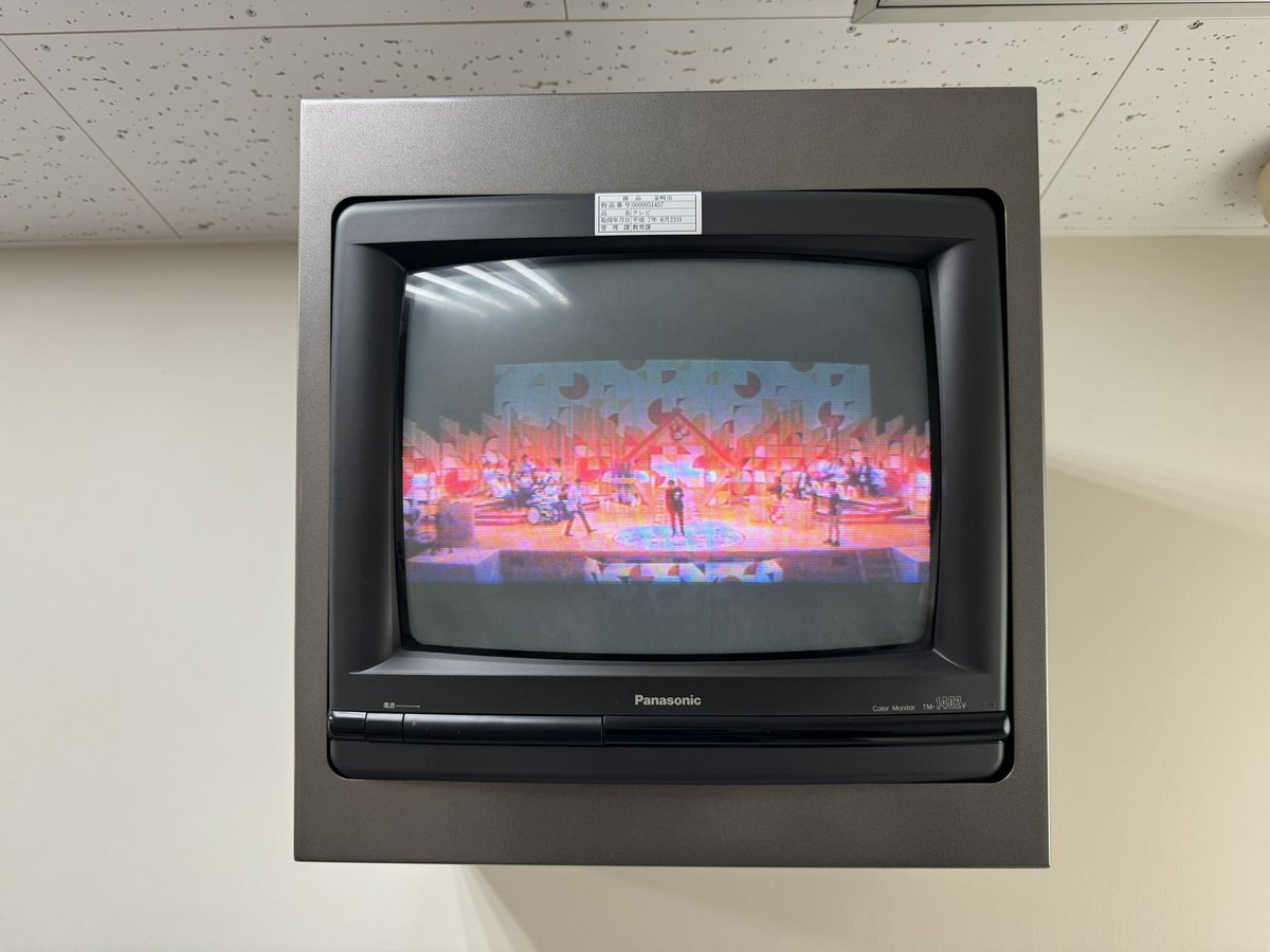 Ryota_Fujimaki's tweet photo. 【のど自慢🎙️】
このあと12:15〜NHKのど自慢に出演致します！
ぜひご覧ください！！✨

🏟️東京エレクトロン韮崎文化ホール）
🎶森口博子、藤巻亮太
🎤二宮直輝アナウンサー
🔔田中正司（山梨交響楽団） https://t.co/gH1VtEtsd3
