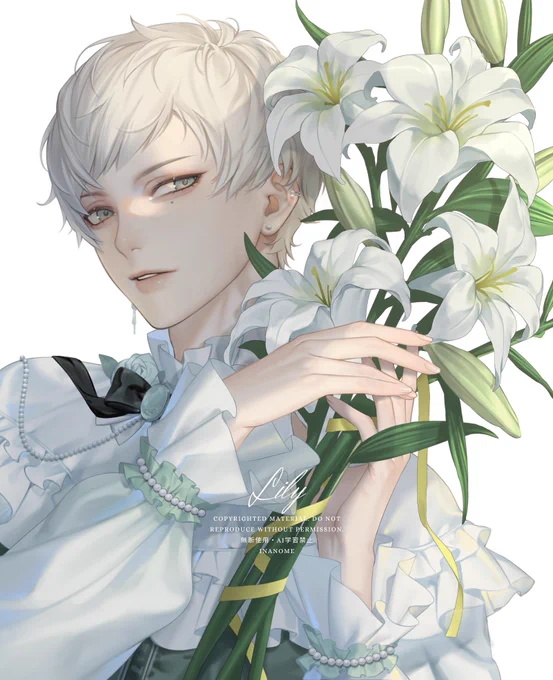 Lily 