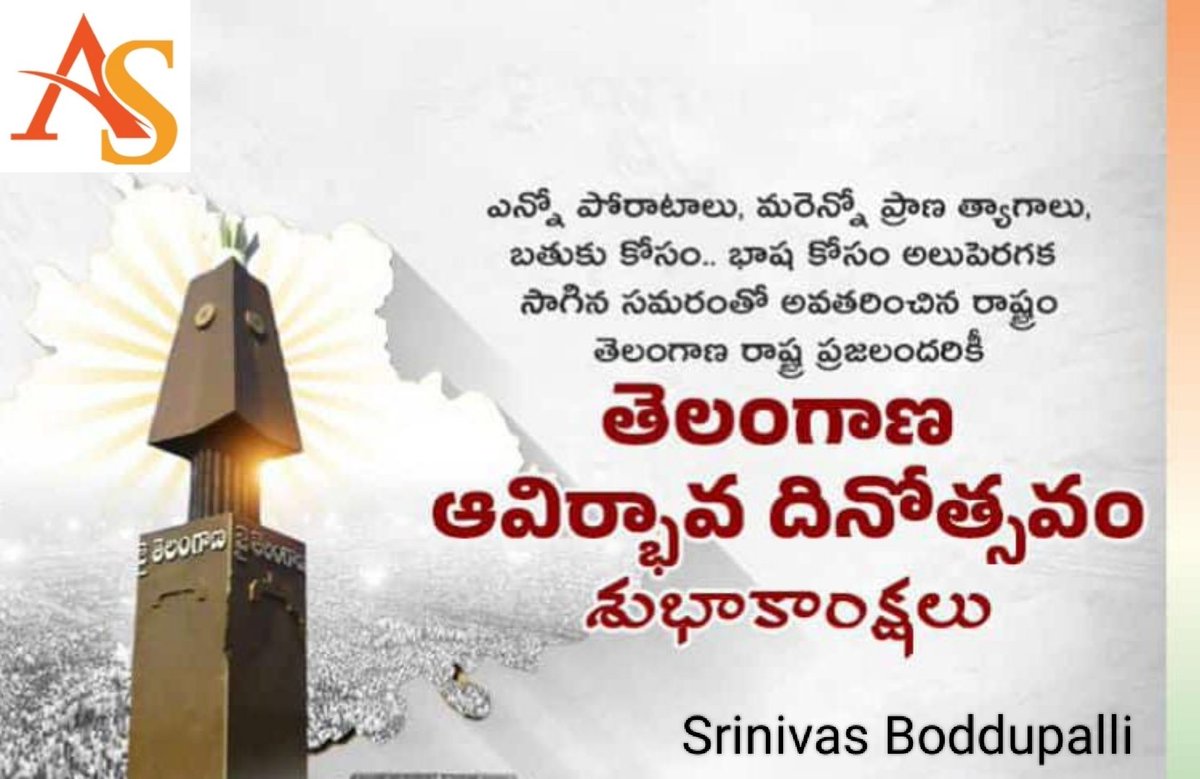 srinivasb1411's tweet photo. https://t.co/FHhEwZbSSI