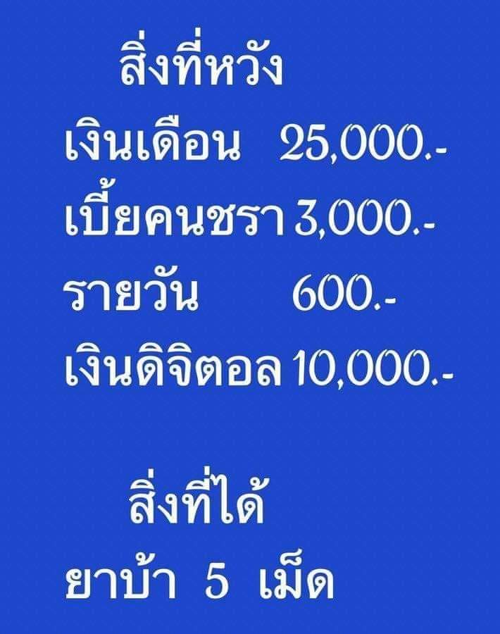 SakWanchat's tweet photo. @talkingpen88 https://t.co/f7jRNhBti7