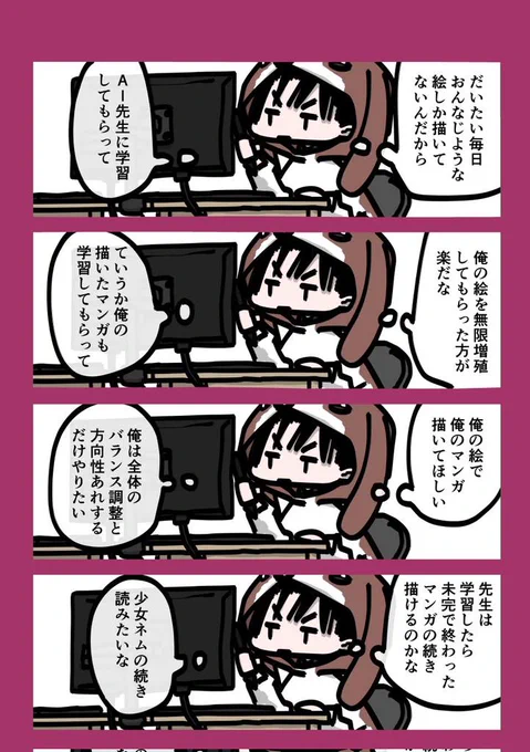 今日も一日 