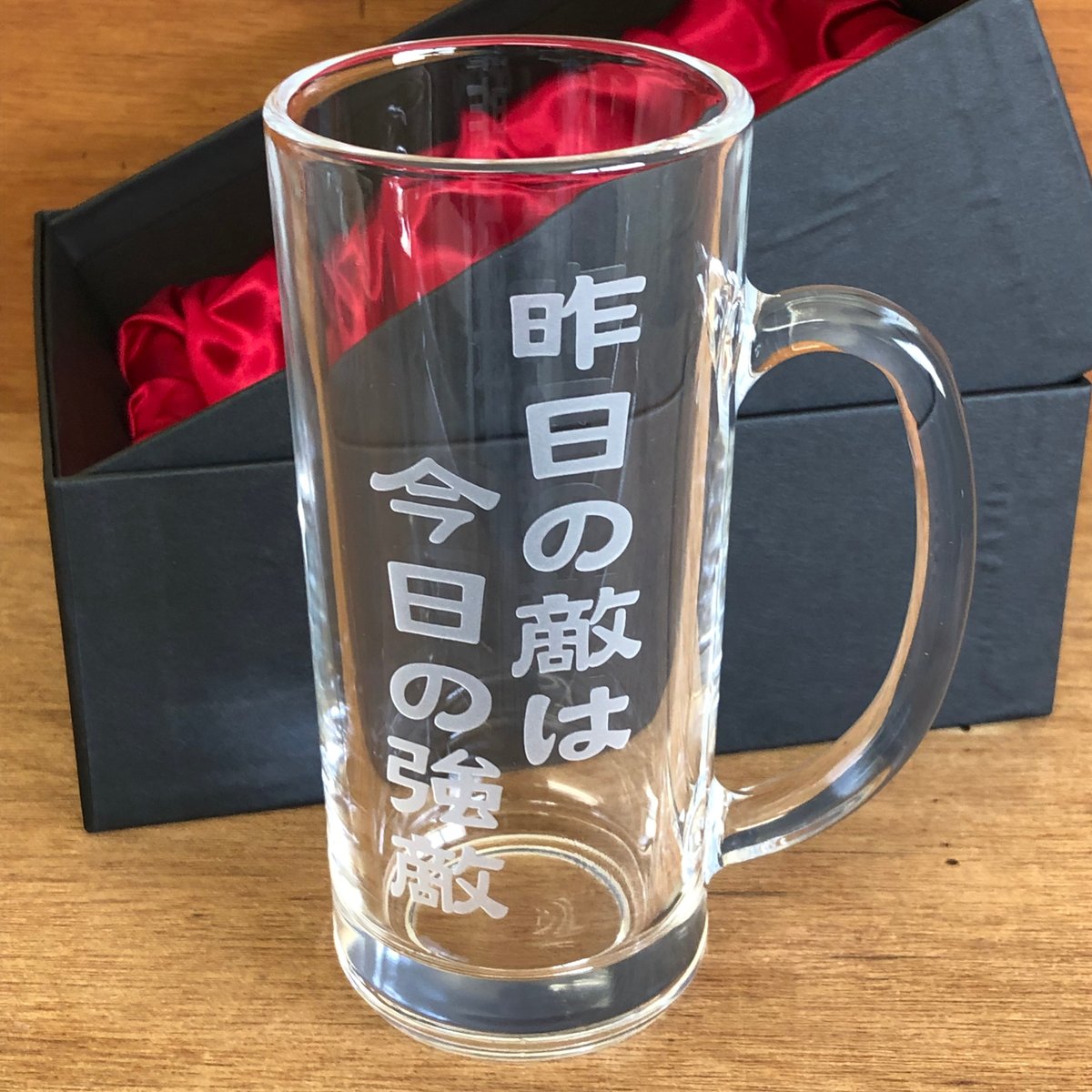 SasukeGlass's tweet photo. メルカリ出品中です。
「昨日の敵は今日の強敵」ビールジョッキ435㎖
¥2,980(税込) 送料込み

#ビールジョッキ
#おもしろ
#ユーモア
https://t.co/48gU9bHbcp https://t.co/bLCuPPjBYM
