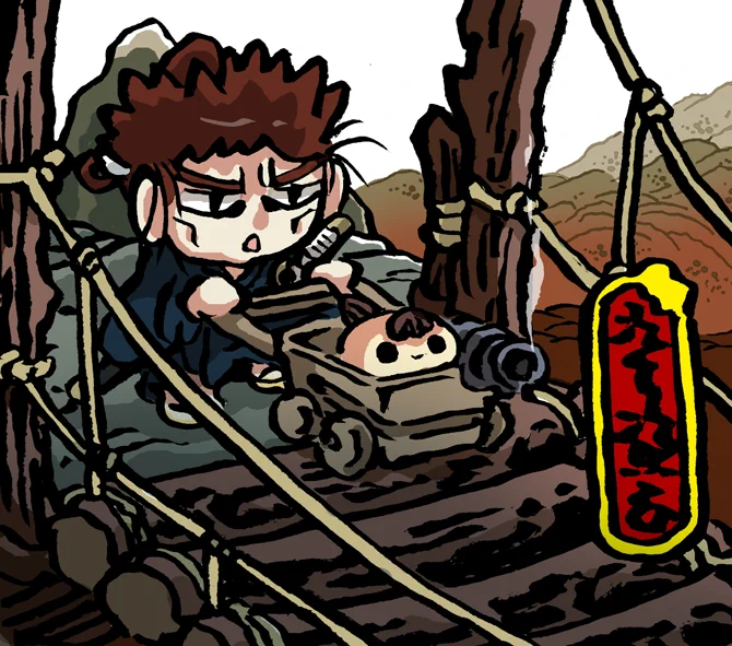 がんばれゴエモンのイラスト描く。こぶつき狼。 