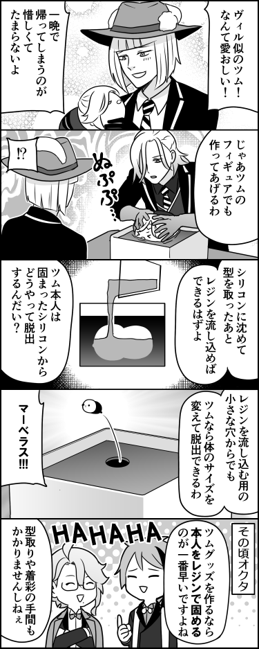 ツムグッズを作ろう 