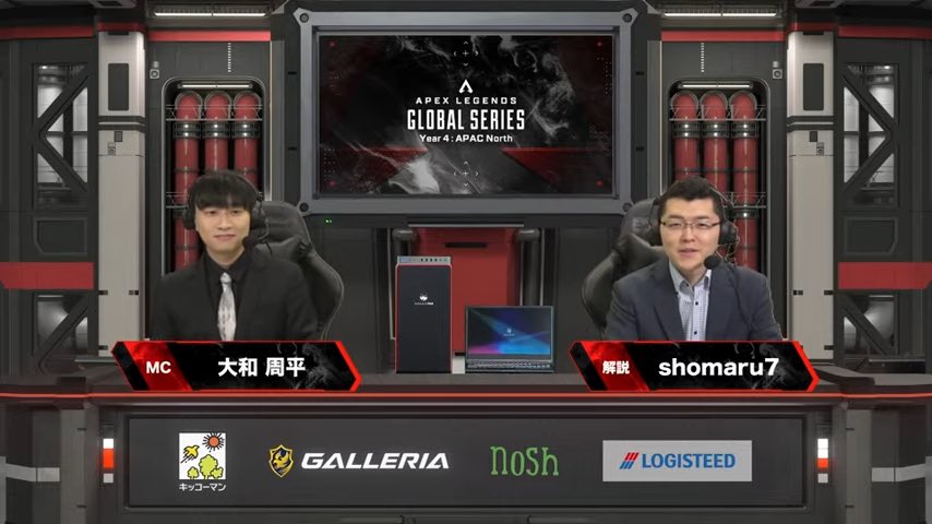#ALGS Year4 APAC North

Pro League Split 2 - Week2放送開始‼

Match1は…
🎙実況：大和周平 / <a href="/YamatoShuhei/">FNATIC Yamato</a> 
📝解説：shomaru7 / <a href="/shomarusamaa/">shomaru7</a> 
のお二人でお届けします🔥

🎥配信チャンネル
🔴YouTube(本配信): youtu.be/nofqimvX8pM
🔴YouTube(MAP配信): youtu.be/fdTafxocckM
🟣Twitch: