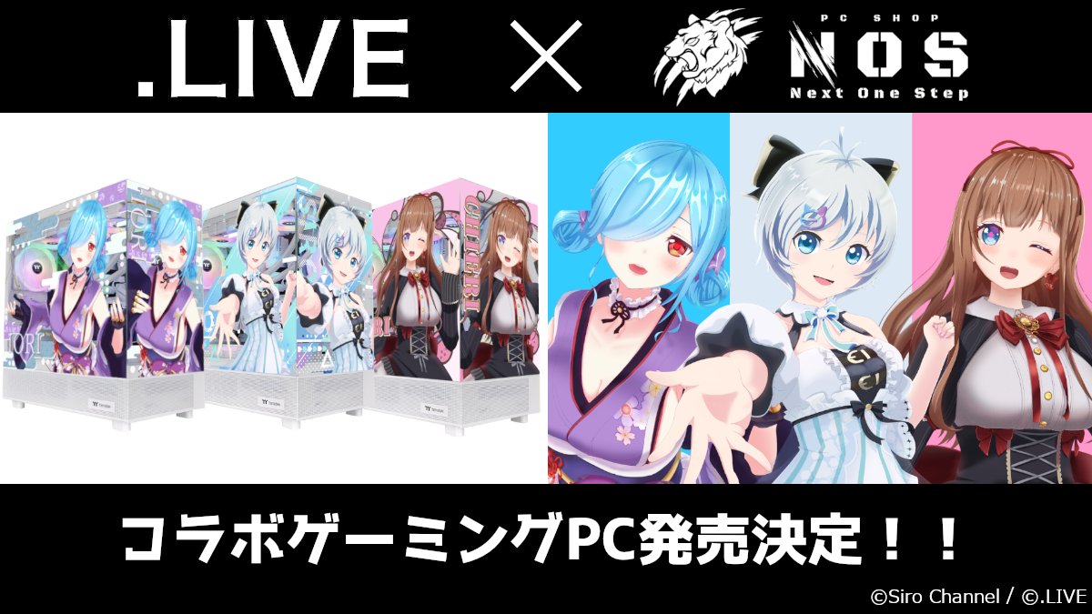 🍍ゲーミングPC発売🍍 なななななんと！憧れのゲーミングPCになったよ