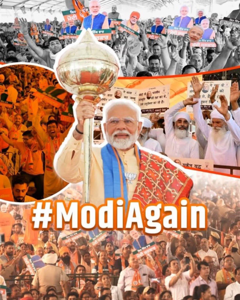 iam_dc7's tweet photo. राजतिलक की करो तयारी, आ रहे हैं भगवाधारी 🚩🚩

#ExitPoll @BJP4India @BJP4Gujarat @narendramodi @AmitShah @CRPaatil @ChaudhryShankar @Bhupend70868298 https://t.co/kRxuQvYDUW