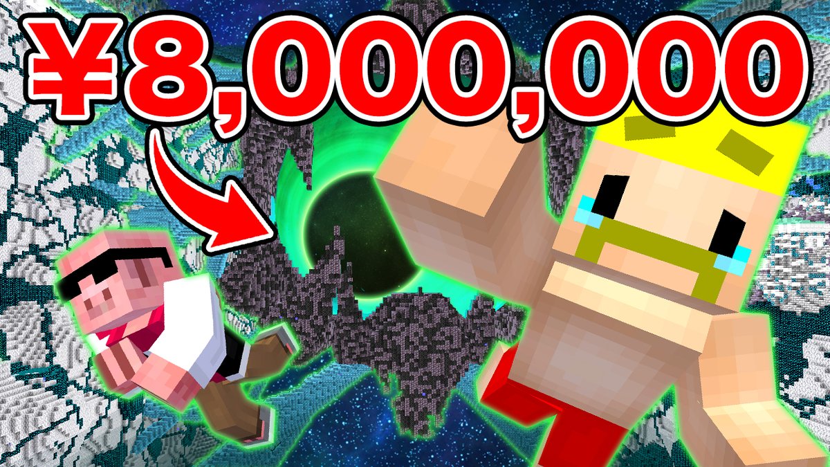 ⭐️るんたです Defeat the Ender Dragon in a world filled with the 