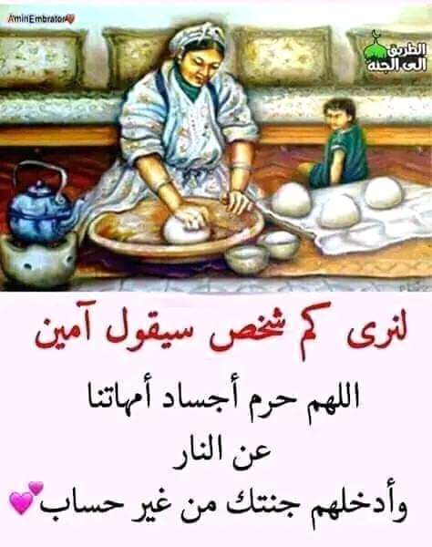 غارق دين دين (@dyngharq32024) on Twitter photo 