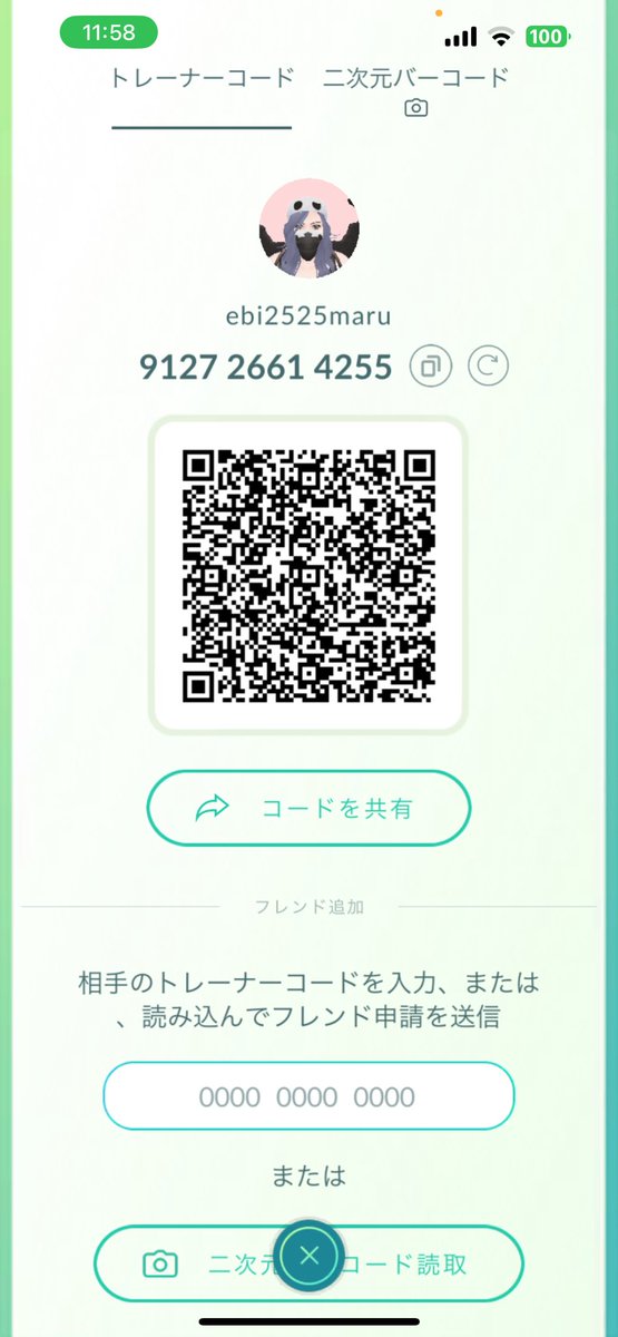 st4tiny_bebe's tweet photo. @51MVBiIly291599 お願いします🙇‍♀️🙇‍♀️ https://t.co/u6RW2RVmm0