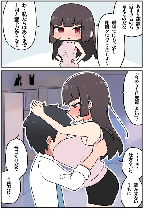 (2/2) 