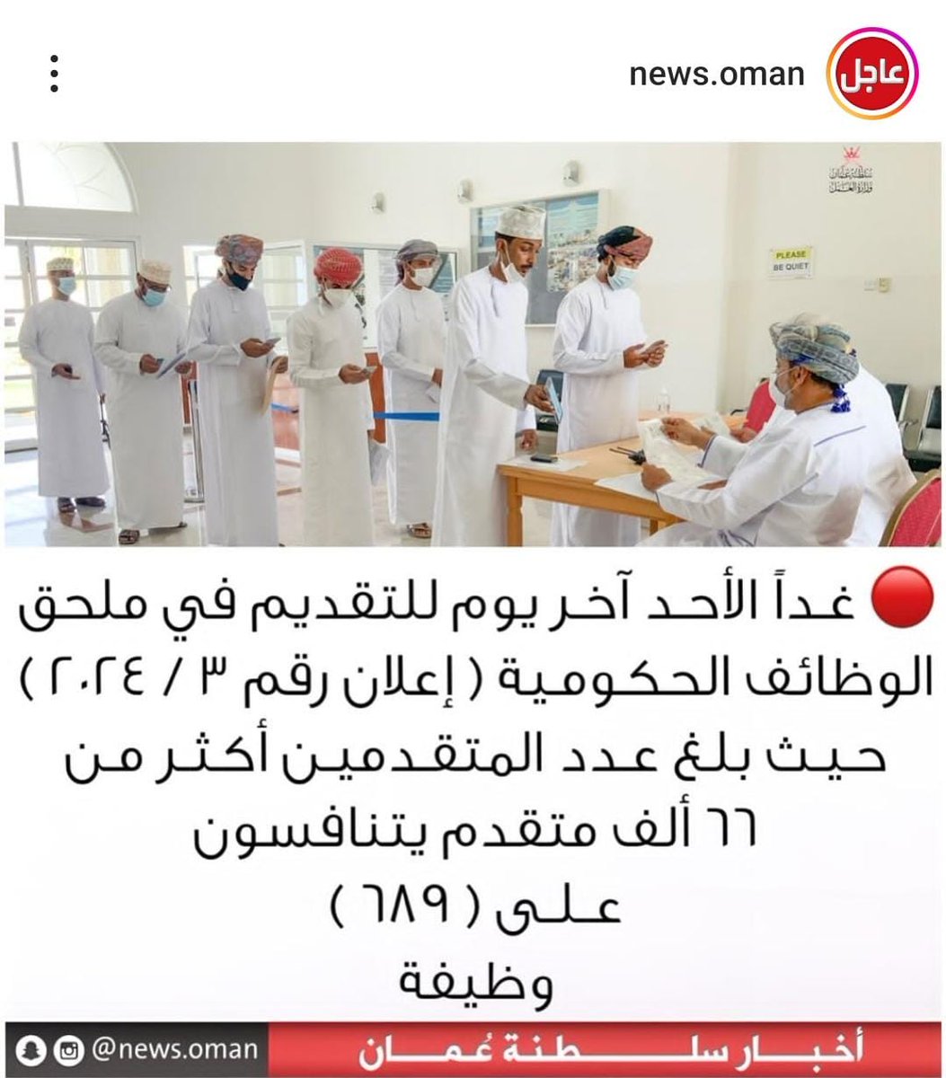 BwtMstl's tweet photo. #حان_تعيين_معلمات_تقنيه2 https://t.co/dAyFKbyZmO