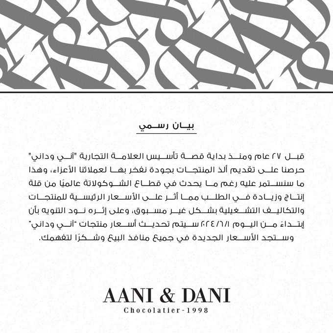 Abdullah AL-Khmais tweet media