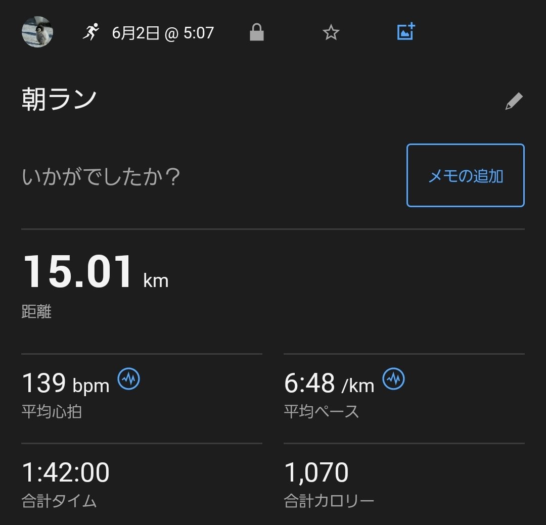 MAKI95387052's tweet photo. 今朝の記録🌈
✅#ランニング 
✅#ストレッチ色々 
✅#筋膜リリース 

ずーっと外見てニャルソック中🐱 https://t.co/3jZTJGnVFc
