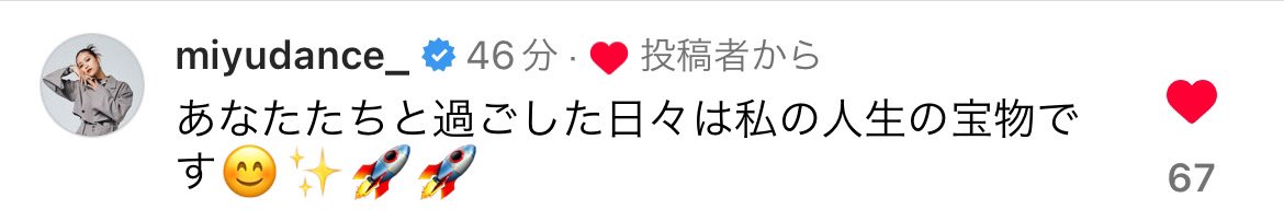 Zoa_Kwon_'s tweet photo. タプさんに返信した人達
MIYU ( #dearMoonCrew )
🗓 02.06.2024 https://t.co/KzyRY1Ow7s