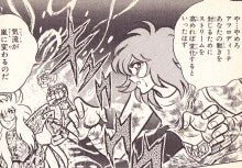 @SOLVALOU1983 自分は車田正美の漫画を連想します。
聖闘士星矢だけでも幾つか気(小宇宙)込めたものを相手に絡ませて動きを封じる技出て来ますし、ムウや同じ作者の風魔の小次郎でも超能力の雷に打たれる様な描写で動き封じてます。
この手の元々のイメージは忍法の蜘蛛糸絡めではないかと推測します。 