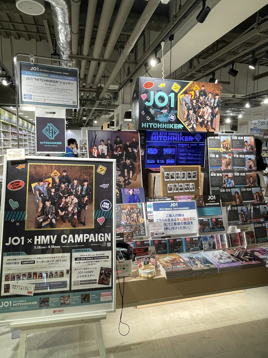 TeKo60111569's tweet photo. 渋谷の展示
HMVも😊

 #JO1_HITCHHIKER https://t.co/rZDX8wbtiK