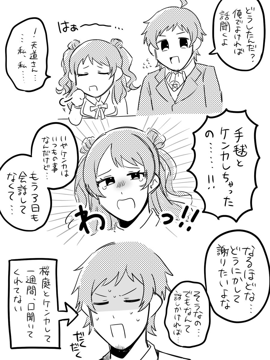 越境
似た者同士かわいい 