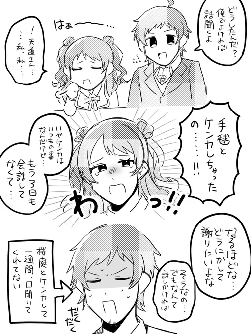 越境
似た者同士かわいい 