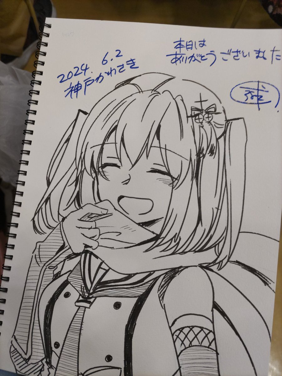 川内さんのスケブ頼まれるの珍しい🙏🙋 