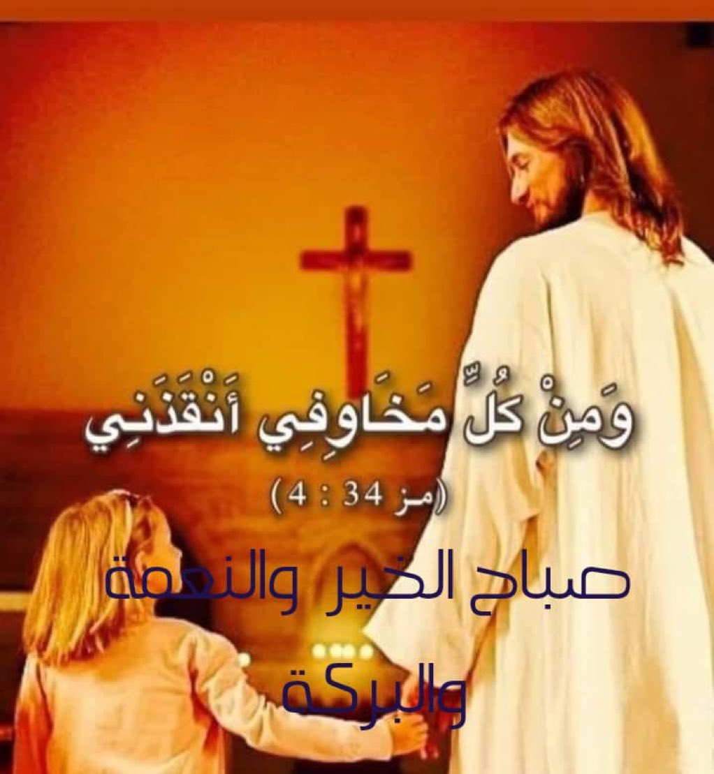 صباح الاطمئنان الالهي لحياتكم احبائي 🙏🌹🌴