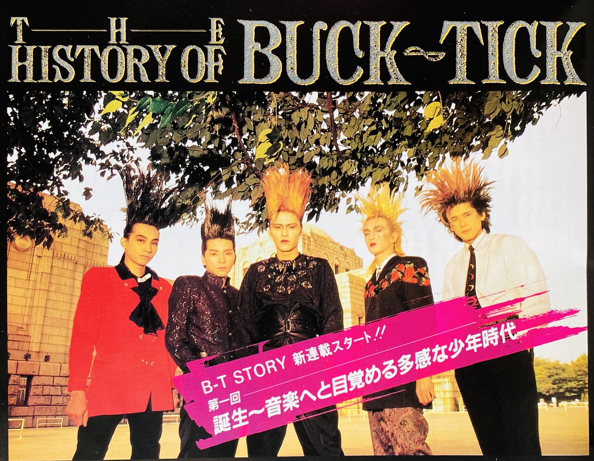 邦楽 BUCK-TICK ZERO（音楽専用） on X: 