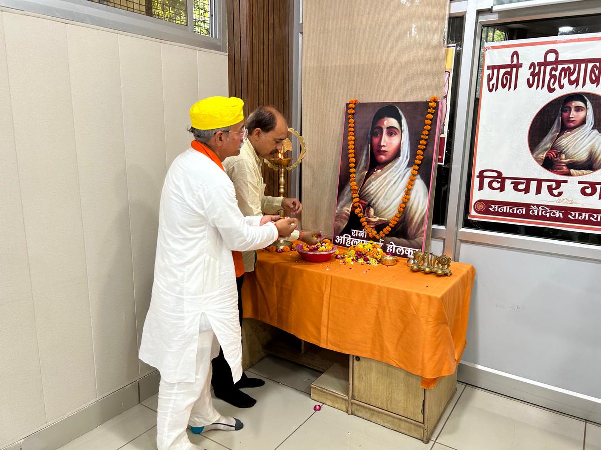 manishpandey789's tweet image. बीती 31 मई को रानी अहिल्याबाई होलकर जी की जयंती के अवसर पर सनातन वैदिक रामराज परिषद की ओर से सर्वोदय नगर में आयोजित कार्यक्रम में उपस्थित हो होलकर जी के चित्र पर पुष्पांजलि अर्पित की व अध्यक्ष अजय कुमार मिश्रा को गौरैया घोसला भेंट किया।