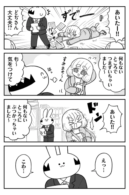 何もないところ 