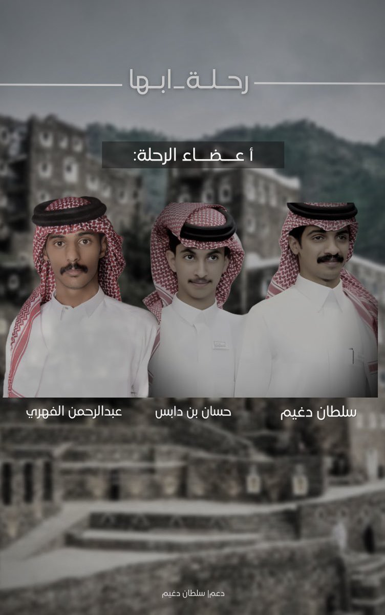 ‏دعم | سلطان بن دغيّــم🏇 tweet media