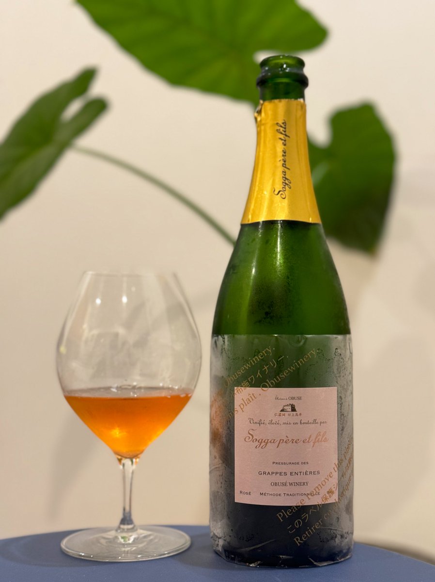 小布施ワイナリー グラップアンティエールロゼ、ひさびさ飲んだけど