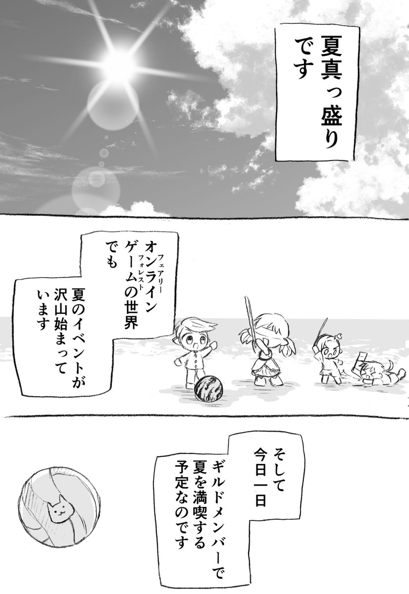(2/14) 