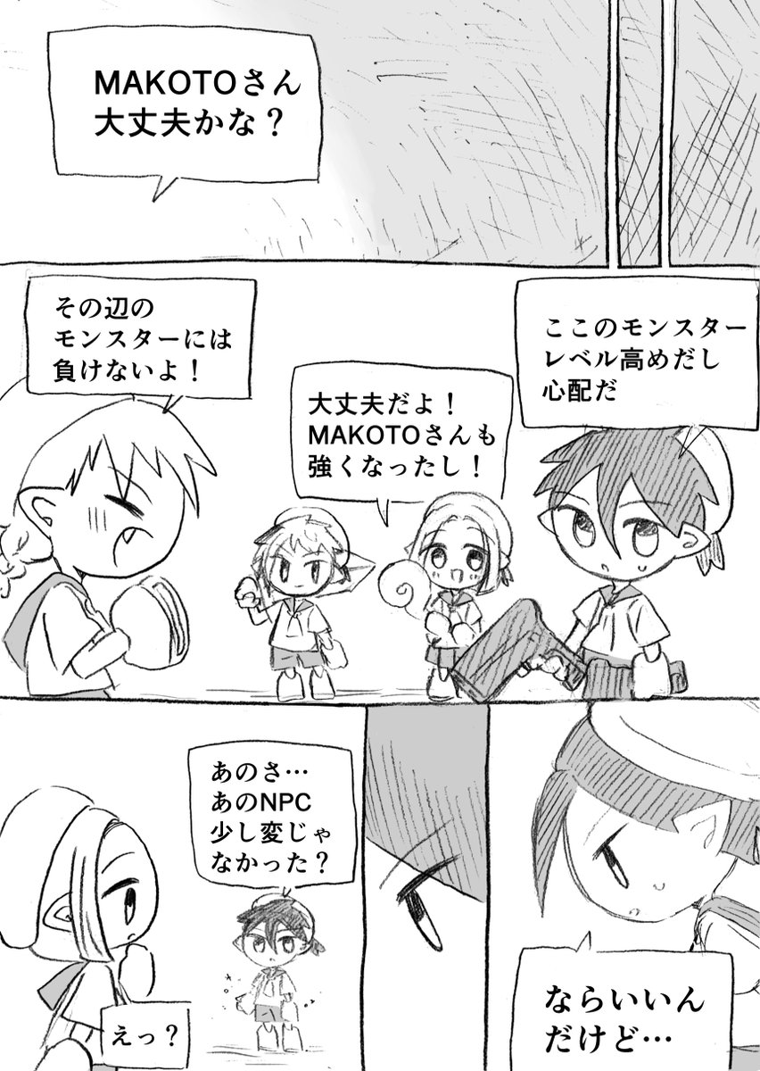 (7/14) 