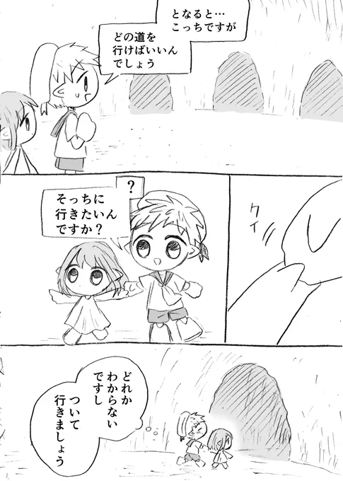 (7/14) 