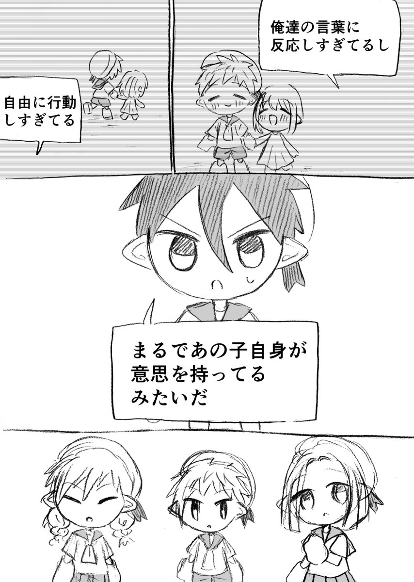 (7/14) 