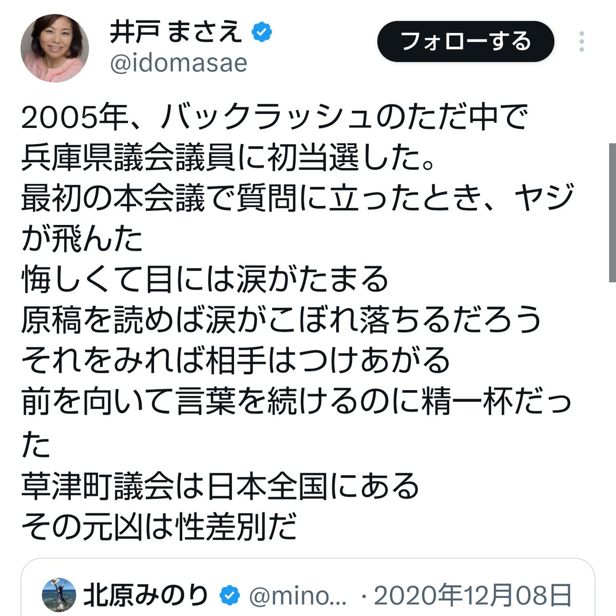 fukushimasatou1's tweet photo. すいません…
これはちょっと酷いですね https://t.co/fYHakoSBR2