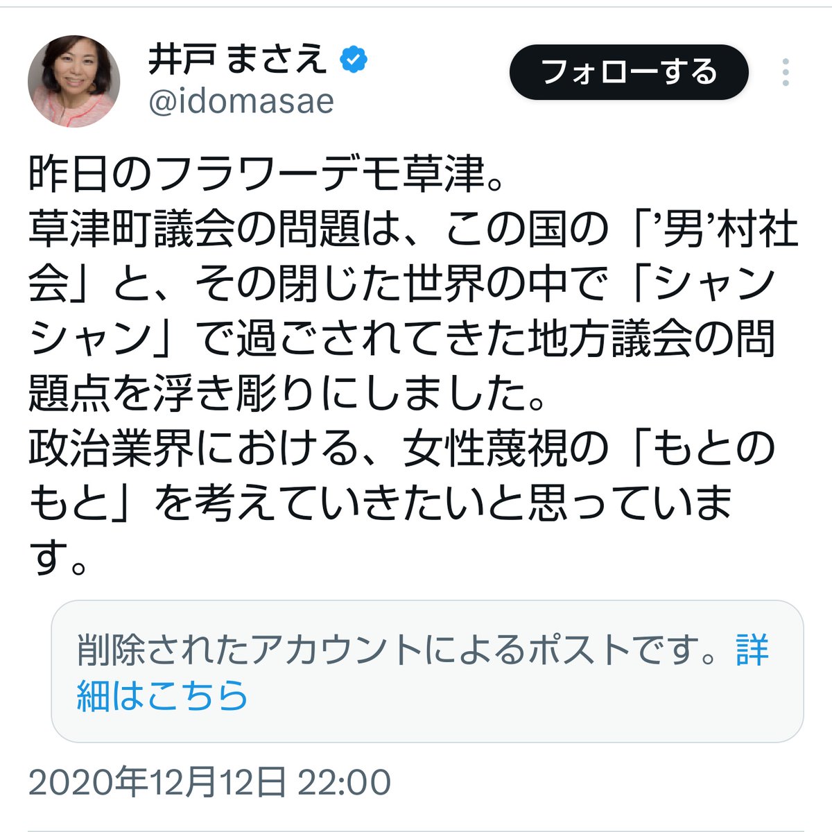 fukushimasatou1's tweet photo. すいません…
これはちょっと酷いですね https://t.co/fYHakoSBR2