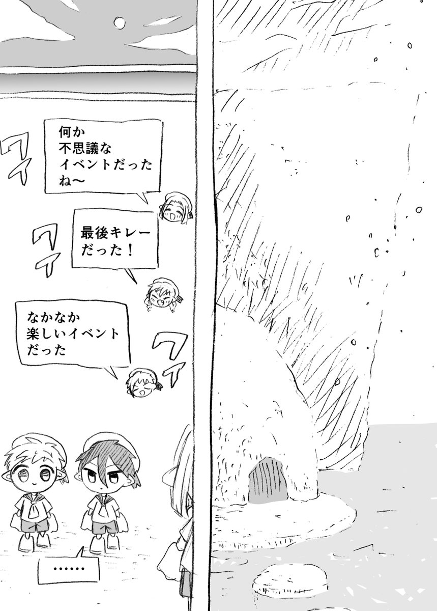 (13/14) 