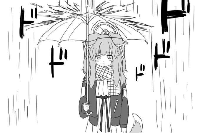 めっちゃ雨の落ちるポイントで傘を差す塚 