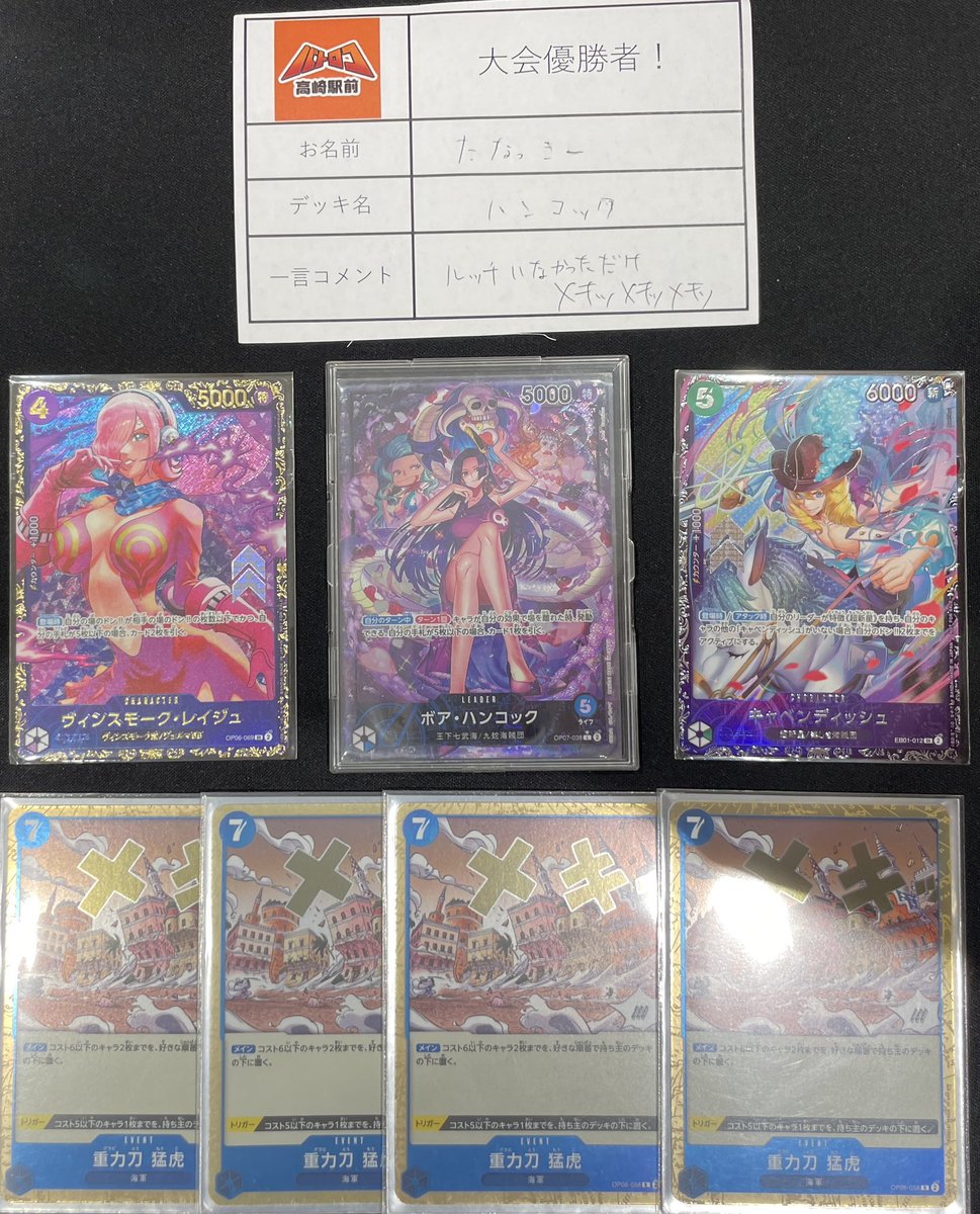 たなっきー tweet media